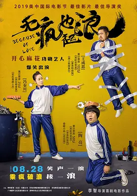 欧美日韩国产va另类试看